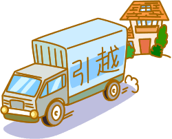 住民異動 住民異動