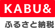 kabuandfurusato2.png