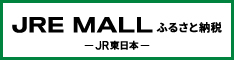 JREMALL.jpg
