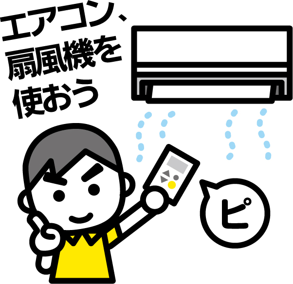 materials004_heatillness_010.jpg